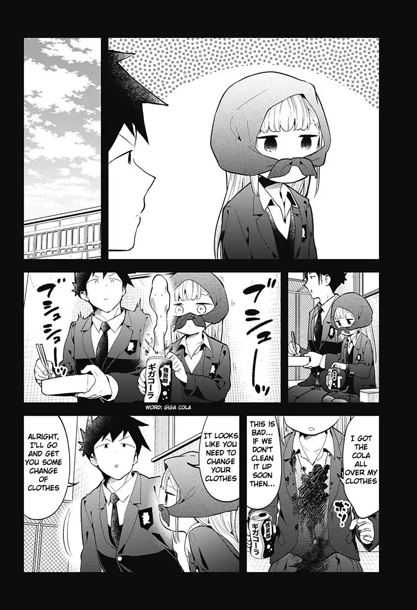 Aharen-san wa Hakarenai Chapter 125 5